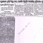 daily-thanthi