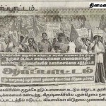 daily-thanthi-2
