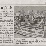 dinakaran