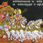 gita-upadesh-slider
