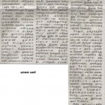 malai-malar