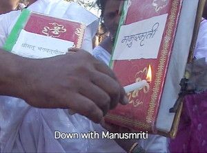 மனு ஸ்மிருதி மனு ஸ்மிருதி