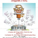 modi-cartoon
