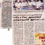 press-1