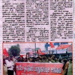 press-malai-malar-1