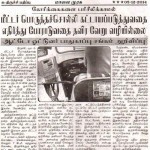 press-malai-murasu-1