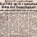 press-malai-murasu-5