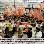 press-tamil-murasu-1