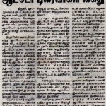 press-tamil-murasu-2