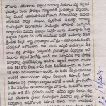 press-telugu-daily-sakshi-eedu