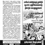 rsyf-against-media-vulgarity-2