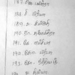 school-signatures-5