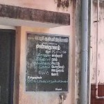 temple-annadhanam-photos-04