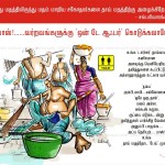 thai-matham-post-cartoon