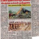vdm-sand-mining-struggle-press-2