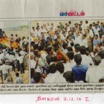 vdm-sand-mining-struggle-press-4