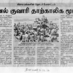 vdm-sand-mining-struggle-press-8