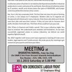 TCS-Prasuram-english-2