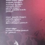 naxalbari-back