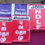 To join NDLF – IT Employees Wing – பு.ஜ.தொ.மு – ஐ.டி யூனியன் விண்ணப்பம்