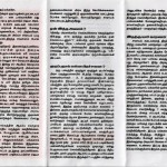 pevimu-tasmac-notice-2