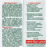 pevimu-tasmac-notice-3