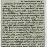 press-talks-2