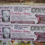 puducheri-ndlf-demo-8