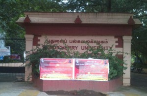 puduvai-uni-gate-meeting-10