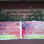puduvai-uni-gate-meeting-11