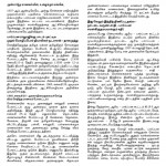 rsyf-mozhi-por-back