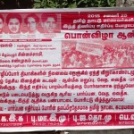 trichy-mozhipor-campaign-01