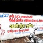 virudai-anit-hindi-imposition-protest-01