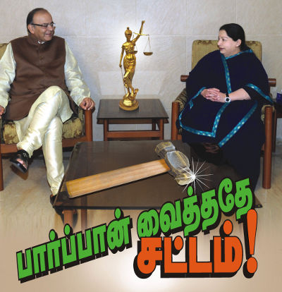 02-brahmasri-criminal