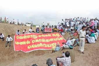 கார்மாங்குடி மணல் குவாரி கார்மாங்குடி மணல் குவாரி