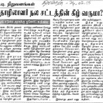 dinakaran