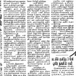 dinamalar-2