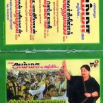 jaya-birthday-kaiedu-1