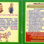 jaya-birthday-kaiedu-2