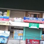 jayaram-oxford-office
