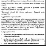 kadhal-seyveer-notice-2