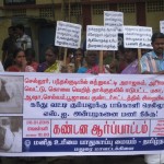 kanthu-vatti-hrpc-demo-02