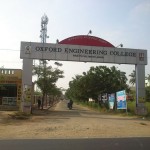 oxford-entrance