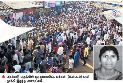பிதர்காடு முற்றுகை பிதர்காடு முற்றுகை