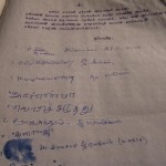 subramanian-land-grab-documents-03