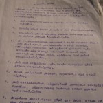 subramanian-land-grab-documents-04