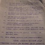 subramanian-land-grab-documents-05