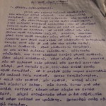 subramanian-land-grab-documents-06