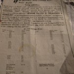 subramanian-land-grab-documents-17