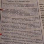 subramanian-land-grab-documents-19